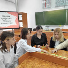 Игра «В лабиринте этикета» 2