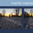 «Фото в библиотеке» в рамках проекта «Гений места» 6