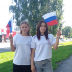 Акция-викторина «День флага» 6 Акция-викторина «День флага» 6