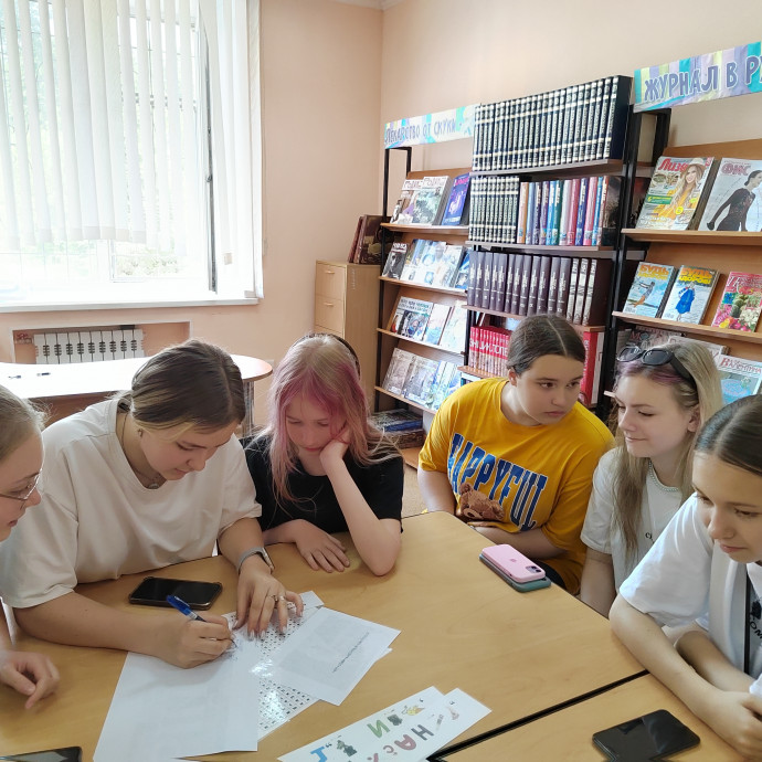 День Пушкина