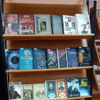 Книжная выставка «Науки разные нужны» 0