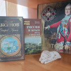 Выставка-экспозиция «Крым и Россия – одна судьба» 1