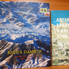 Выставка-экспозиция «У памяти нет срока давности» 1