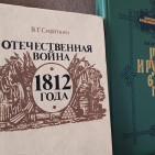 Книжная выставка «И была тут битва великая» 2