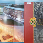 Краеведческая книжная выставка «С днём рождения, любимый город!» 8
